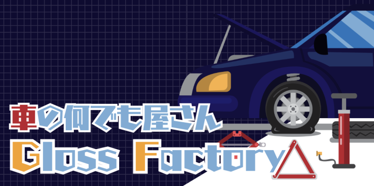 ていねいなくらし